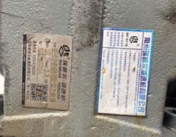 20260807_092340085_iOS.heic